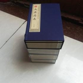 （乾隆）太原府志（宣纸线装本）（四函二十四册全）