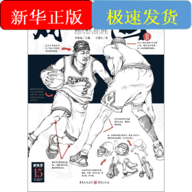 對畫 2 人物組合考題課件解析