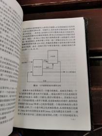 通灵芯片：计算机运作的简单原理（正版现货，实物拍摄）