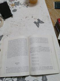 中国古代文学研究导引