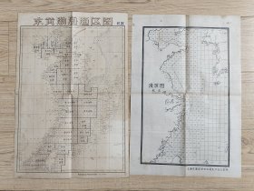 东黄渤海渔区图2张