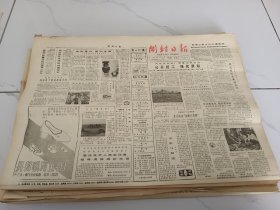 开封日报1984年1月4日，开封化工厂工人李光明设计制作了，加酸计算图解决了硼酸生产中的关键性问题