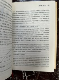 亲密关系（第6版）