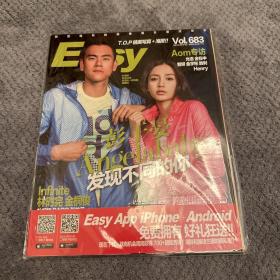 Easy angelababy杨颖 彭于晏封面杂志201406（683期）
内含TOP海报1张