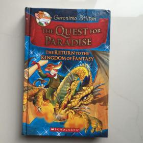 Geronimo Stilton: The Kingdom of Fantasy 2: The Quest for Paradise  老鼠记者在幻想王国：追求天堂