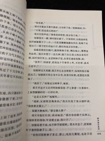 茅盾文学奖获奖作家的短经典：醉里挑灯看剑