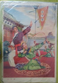 小刀会