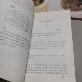 元曲一百首 宋诗一百首 古诗一百首