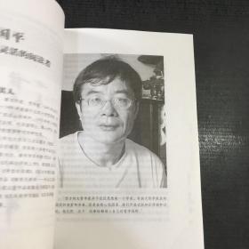 与名人一起读书