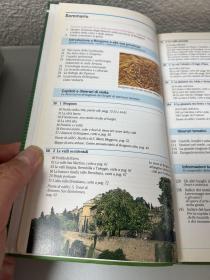 Bergamo e provincia Guide d'Italia 意大利文 意大利古迹指南