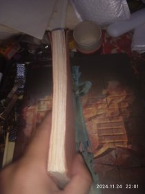 Virgile 维吉尔 : Bucoliques 普罗旺斯 (法国经典文学)法文原版书