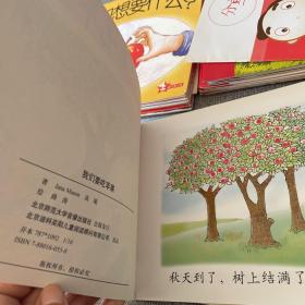 分享阅读【幼儿园小班上13册+幼儿园小班下14册带一张光盘】 27册合售