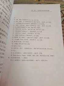 营造名牌的21种模式