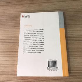 心理学心进展丛书2：责任心理学