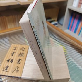 藏传佛教因明学入门