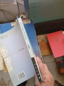 考古文物与现代科技
