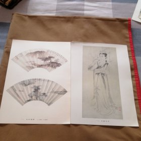 张大千画辑 (全12张彩色人物山水画,只少封套)