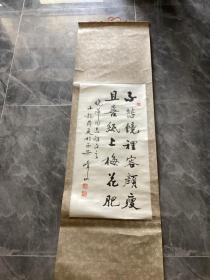 陕西著名书法家李峰山先生精品书法作品