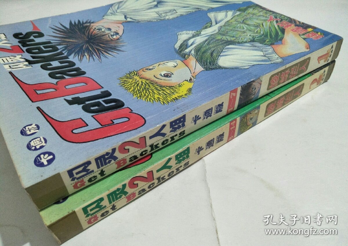 闪灵2人组（ 1-7、8-14合集珍藏本）两本合售 卡通版