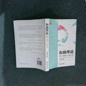 和助理说：像大律师一样行动