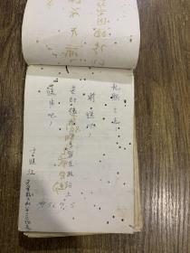 1951-1952年之间31军教导大队战友同学毕业临别赠言48张 品弱很多虫眼