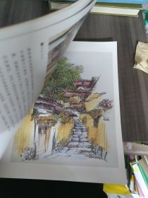 最忆江南：江南民居钢笔画作品集