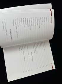 云浮市革命遗址通览