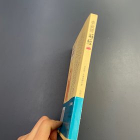 李叔同解经：赠《般若波罗蜜多心经》