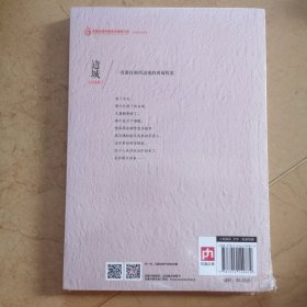 边城，沈从文