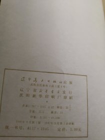 西方美术史纲【硬精装】