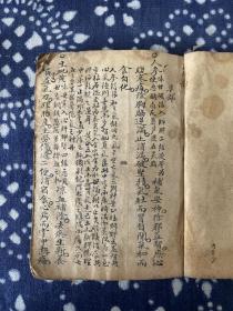 手抄厚本医书 共有118个筒子页 描述本草及其功效
