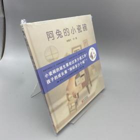 阿兔的小瓷碗（领略传统制瓷工艺）