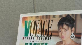 杉浦幸 写真集 VOYAGE 摄影 野村诚一