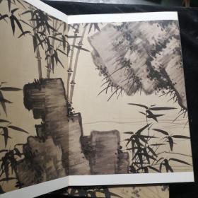 夏昶墨竹精品卷 千古绝唱系列（8开精装折页带函套）