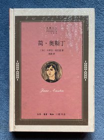 简•奥斯丁(企鹅人生)