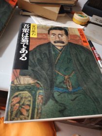 我是猫
