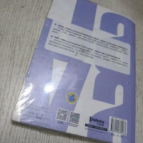 Java修炼指南:核心框架精讲