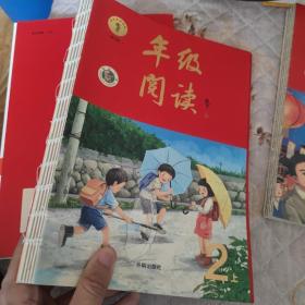 2021新版年级阅读二年级上册小学生部编版语文阅读理解专项训练2上同步教材辅导资料