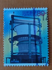 邮票 日本邮票 信销票 环状织机