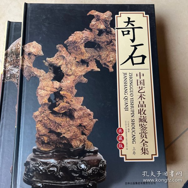 青铜器 中国艺术品收藏鉴赏全集：典藏版