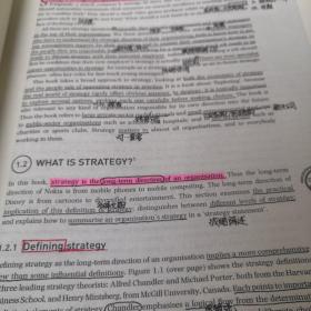 战略管理：课文和案例(第9版·英文版)