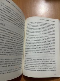 史蒂夫·乔布斯传（修订版）