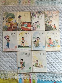 好品相五年制小学课本语文