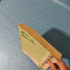 延安地区土单验方汇编【正版现货】【无写划】【实拍图 发货】【当天 发货】