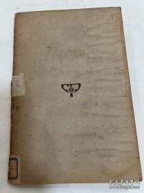 馆藏民国旧书-抗日名将—刘湘将军捐赠的书。印章是:国民革命军第七路总指挥、二十一军军长刘湘捐赠。民国时期四川省主席,陆军一级上将,刘湘病逝后,国民政府为其举行国葬,仪式以国家最高礼节进行,表彰其在抗战中的领导作用。他的遗言“敌军一日不退出国境,川军则一日誓不还乡”被广泛传播,成为激励川军将士坚持抗战的精神支柱,推动了全国抗日统一战线的巩固。