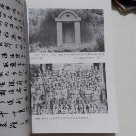 中共安宁市历史大事记述 （1950.3---1978.12）