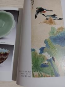 《荣宝斋》杂志，荷文化与杭州西湖(多图，共30多页)，文徵明与“桃源图”的传播，新学问的崛起与旧审美的追溯—愙斋吴大澂古、籀书写的新风范及来源，十七世纪苏州“造园家”与“品园家”的话语与身份，“粉本”词义考，书势摭谈，略谈岭南早期写意绘画，李洋:写生作品化(李洋人物画欣赏)，曹亚麟紫砂壶艺术美学思想漫谈，从方以智《与汪楫手札》观其交游、鉴藏、书风(方以智书法绘画)，……