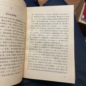 中国近代报刊发展概况