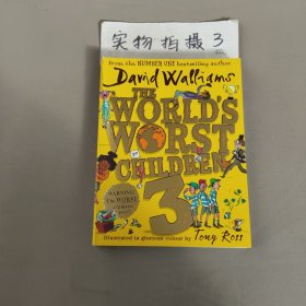 The world's worst children 3