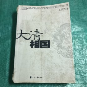 三十年河东三十年河西